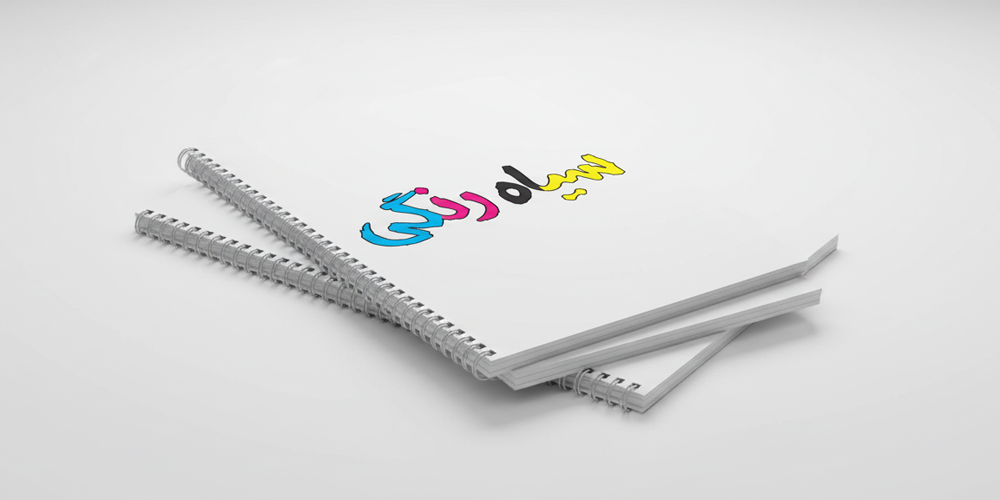 چاپ سیاه رنگی