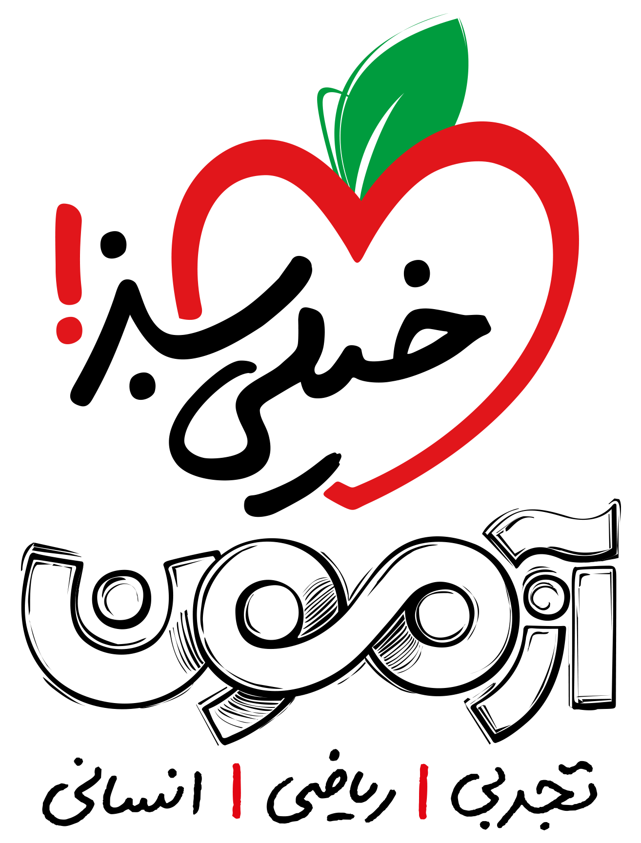 چاپ سیاه رنگی