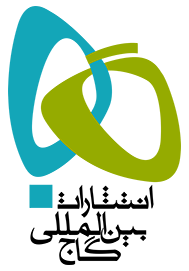 چاپ سیاه رنگی