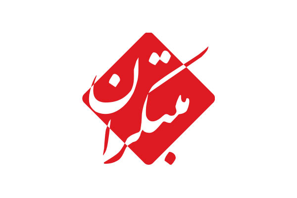 چاپ سیاه رنگی